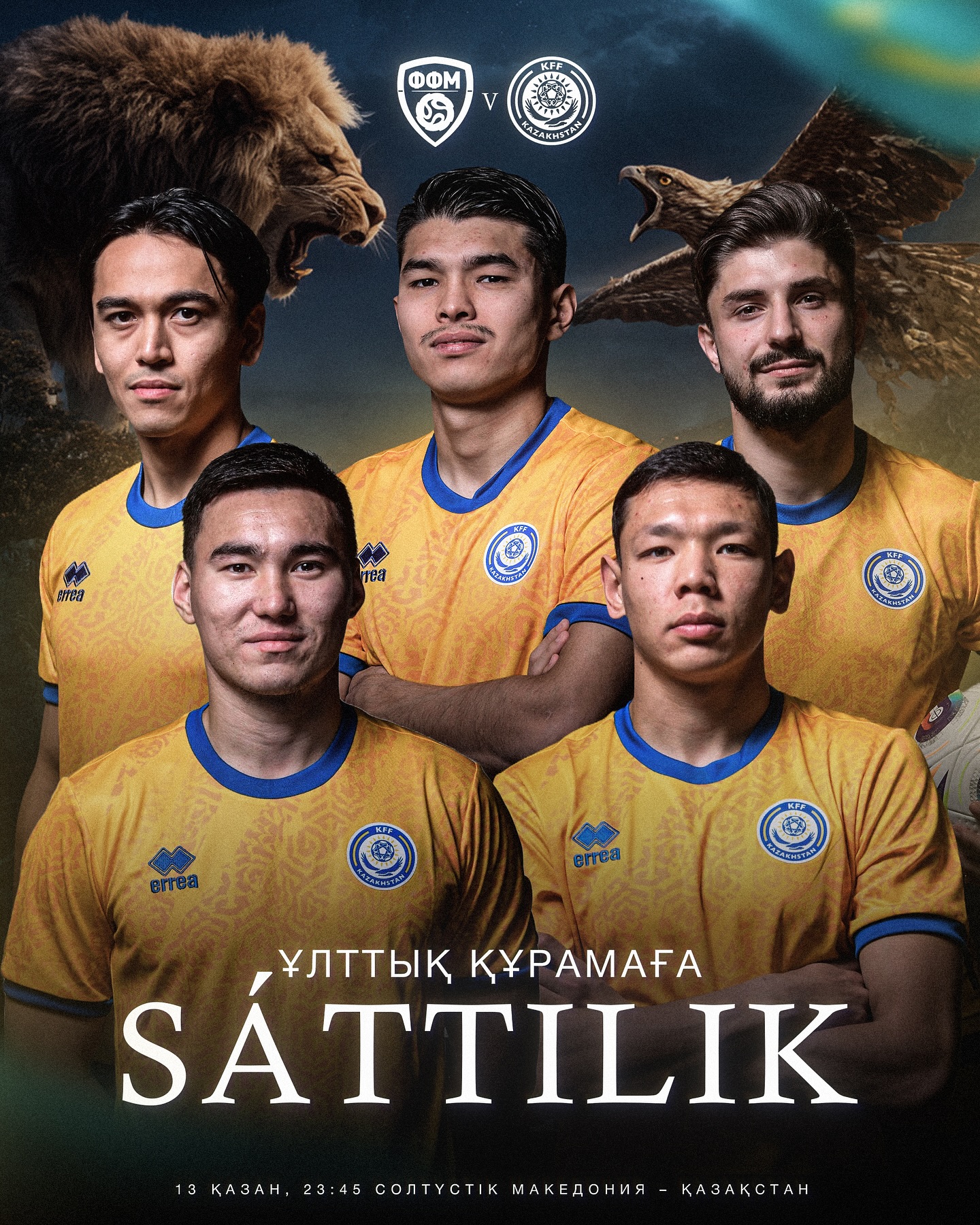 𝐌𝐀𝐓𝐂𝐇𝐃𝐀𝐘 ⚔️
🇲🇰 С.Македония 🆚 Қазақстан 🇰🇿
🏆 ӘЧ-2026 іріктеу кезеңі
🕕 23:45 (20:45 Скопье)
🏟️ «Тодор Проески», Скопье
📺 QAZSPORT
@fc_elimai @kff_team