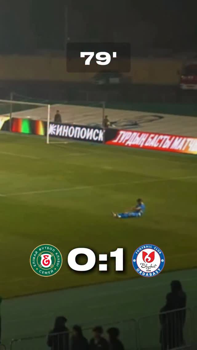 ⏳Уақыт жоқ…
@fc_elimai