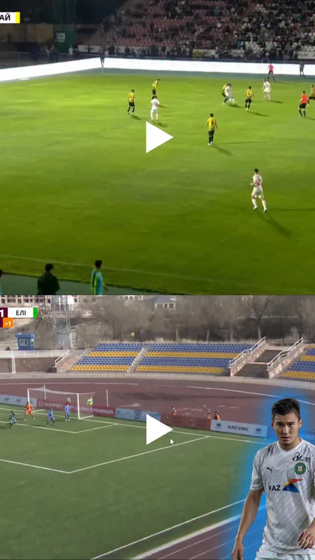 #ElimaiBattle
🫡Біз бүгін Иван мен Адоканың голдарына баға беретін боламыз. Үздік голдың авторын пікірге жаза кетіңіз!
@fc_elimai