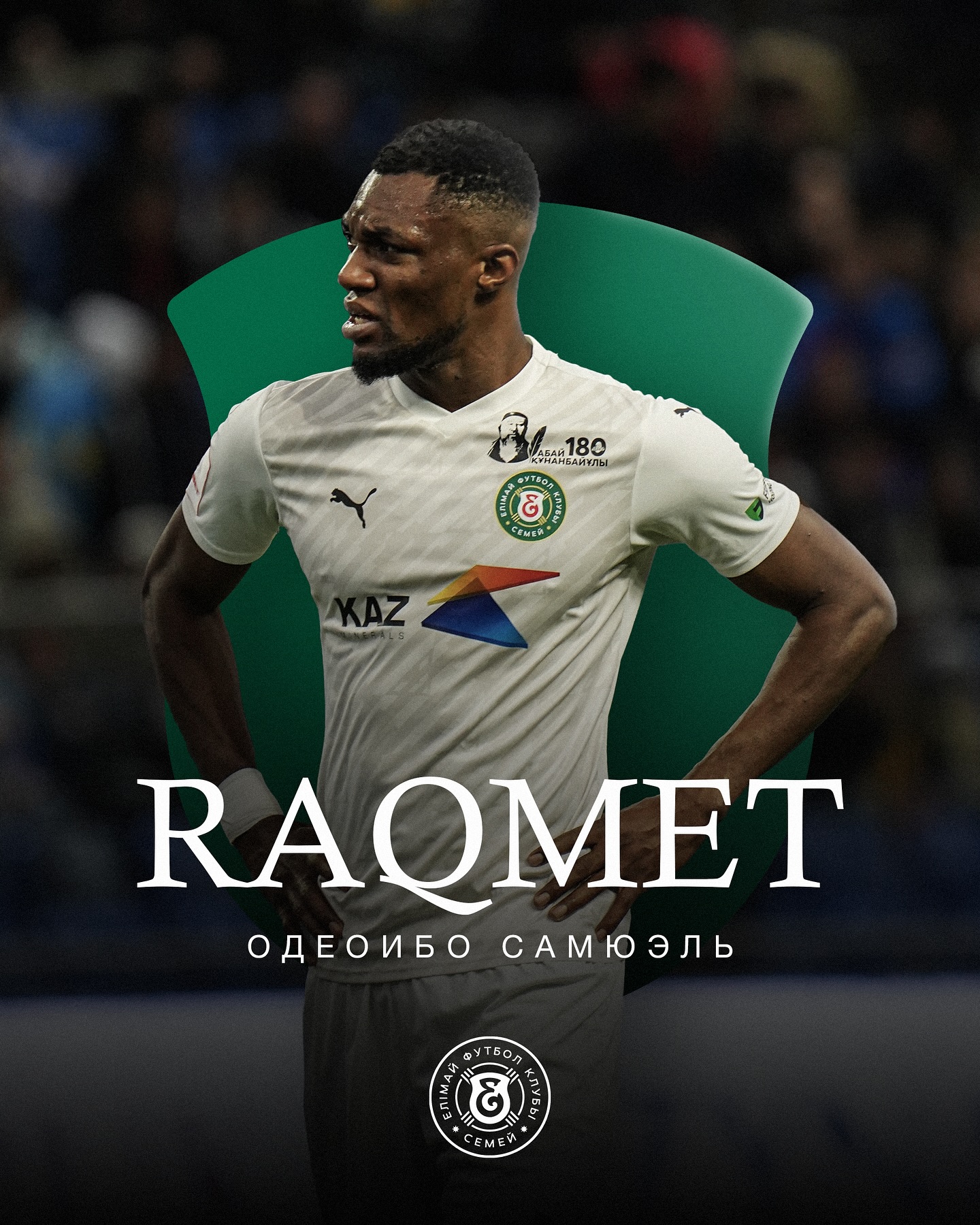 Рахмет Сэм!

Елімай қатарын 2024 жылы толықтырған Нигериялық орталық қорғаушы Самюэль Одеоибо, Елімай сапындағы мансабын екі жақты келісім бойынша аяқтағанын хабарлаймыз. 2025 жылғы маусымда 24 ойын өткізіп 2 гол әрі 2 нәтижелі пас беріп командамызды алға сүйреді. Аз уақыттың ішінде Семейлік жанкүйерлердің жүрегінен орын алған Сэмге тек сәттілік тілейміз!

@fc_elimai