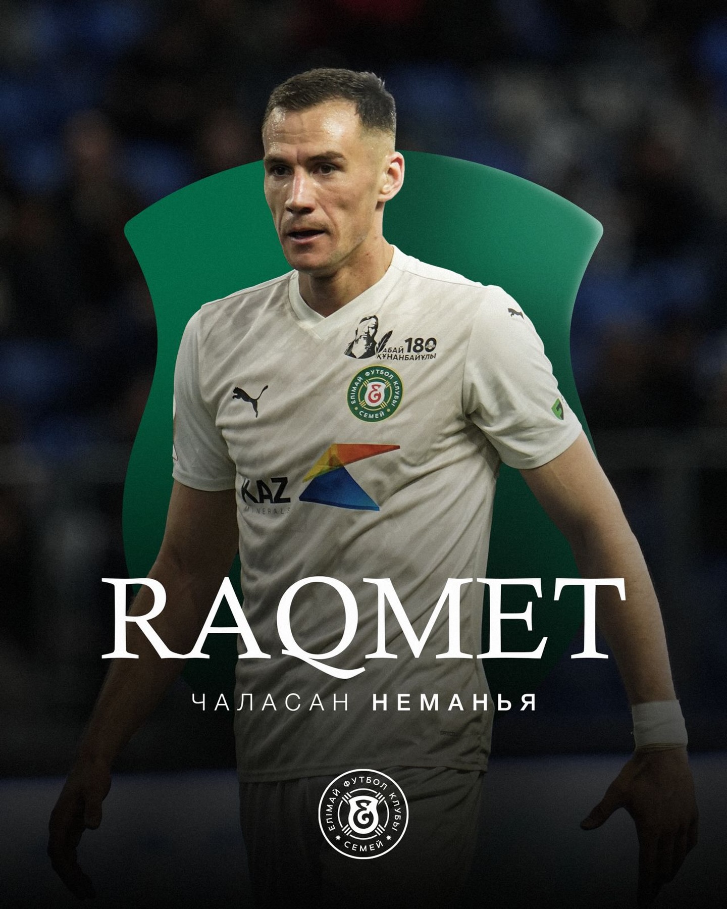 Рахмет Неманья!
🇷🇸Елімай қатарын 2025 жылы толықтырған Сербиялық орталық қорғаушы Неманья Чаласан, Елімай сапындағы мансабын екі жақты келісім бойынша аяқтағанын хабарлаймыз. 2025 жылғы маусымда 2433 минут қорғаныста ойын өткізіп 2 гол әрі 2 нәтижелі пас берді. Өз мансабын Өзбекстандық Андижан командасында жалғастырады. Неманьяға тек сәттілік тілейміз!
@fc_elimai