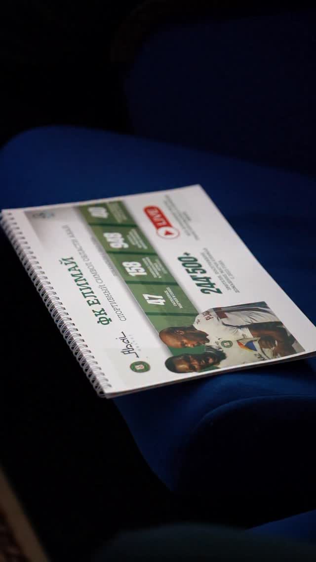 Семей қаласының әкімі Әділет Қожанбаев өңір кәсіпкерлерімен кездесу өткізді. Басқосуда қаладағы абаттандыру, тазалық, салық мөлшерлемесінің төмендеуі және жаңа жыл қарсаңындағы қауіпсіздік мәселелері кеңінен талқыланды.
Жиында Елімай футбол клубының өкілі Асхат Бейсембаев сөз алып, Елімай акцияларының жанкүйерлерді біріктіретін маңызды құрал екенін атап өтті. Сонымен қатар ол Мемлекет басшысы Қасым-Жомарт Тоқаевтың футболды коммерцияландыру бастамасын қолдай отырып, барша бизнес өкілдерін ортақ мақсат жолында бірлесуге шақырды.
Елімай қаланың рухын көтеріп, Семейдің атын асқақтататын бренд.
Біз үшін жанкүйерлер мен қала кәсіпкерлерінің қолдауы, дамудың ең берік іргетасы.
@fc_elimai