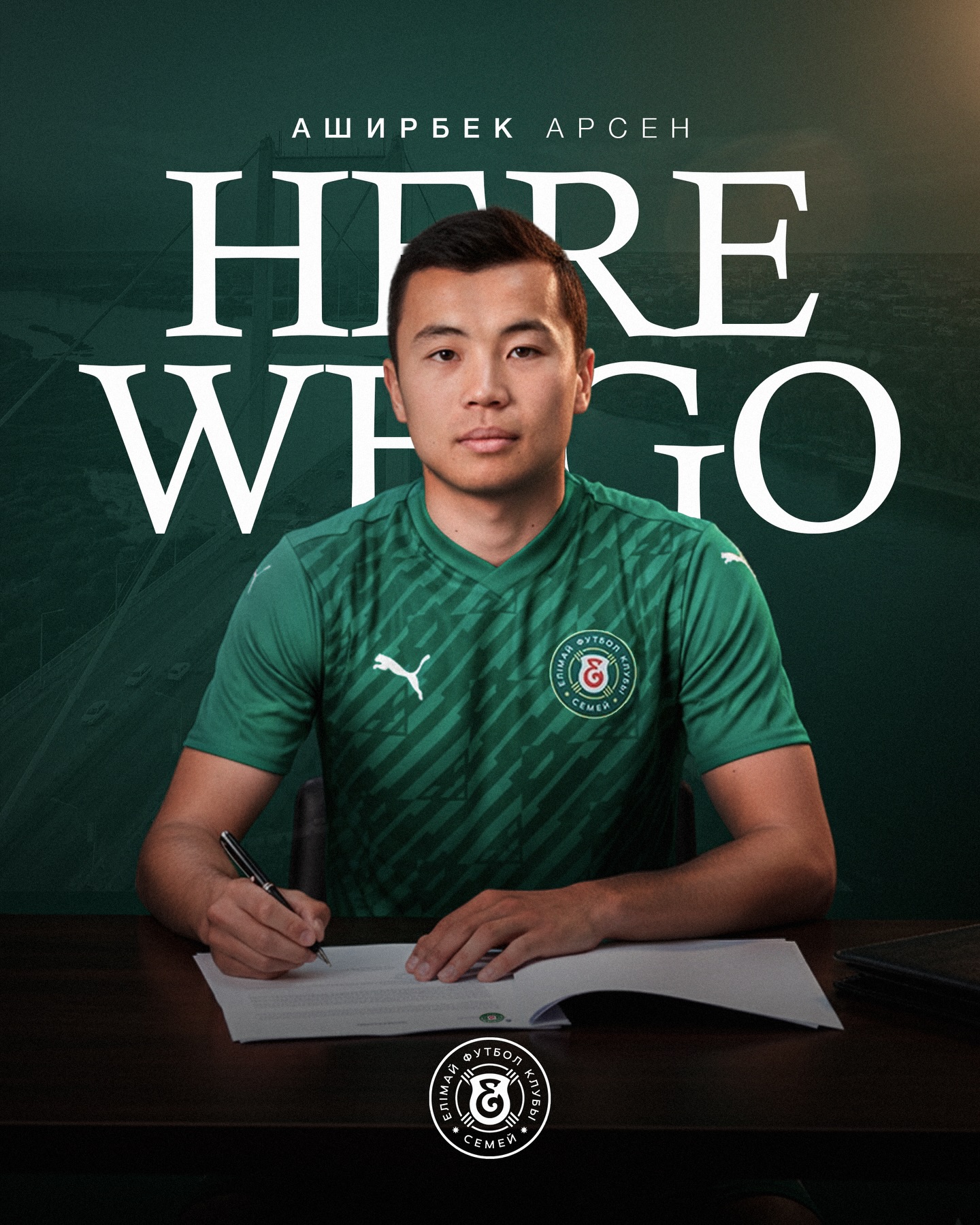 🇰🇿 Абай еліне қош келдің, Арсен Әшірбек!
@fc_elimai