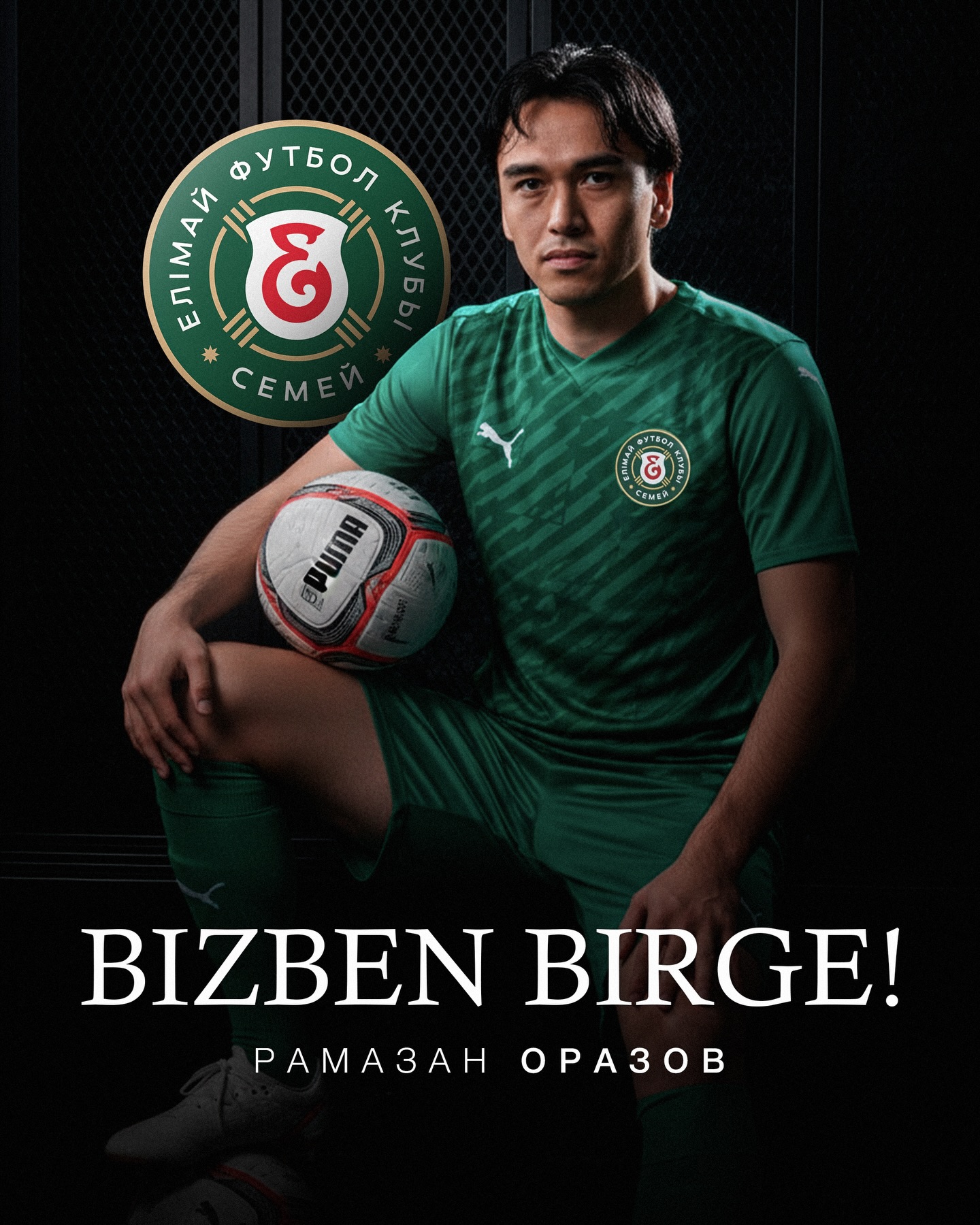 Рамазан Оразов – жаңа маусымда «Елімай» сапында!
27 жастағы тәжірибелі Қазақстан құрамасының жартылай қорғаушысы Рамазан Оразов жаңа маусымға арналған келісімшартқа қол қойып, ресми түрде «Елімай» клубының ойыншысы атанды.
Өткен маусымда Данияның «Силькеборг» клубының құрамында өнер көрсеткен футболшы маусымның екінші жартысында Семей қаласының командасына жалға берілген болатын. Осы кезеңде Рамазан Оразов 820 минут алаңда болып, 2 гол соғып, 2 нәтижелі пасымен көзге түсті.
Тұрақты әрі нәтижелі ойын өрнегін көрсеткен ойыншы жанкүйерлердің сеніміне ие болды. Нәтижесінде клуб жазғы трансферлік кезеңде футболшының келісімшартын толықтай сатып алды.
Алға, Рамазан! Алға, «Елімай»!
Жаңа маусым жеңістерге толы болсын!
_____
🇰🇿 Рамазан Оразов — в новый сезон с Елимай!
27-летний опытный полузащитник национальной сборной Казахстана Рамазан Оразов подписал контракт на новый сезон и официально стал игроком футбольного клуба Елимай!
В прошлом году он провёл вторую часть чемпионата, выступая на правах аренды за семейский клуб после перехода из датского Силькеборга. За это время Рамазан провёл 820 минут на поле, забил 2 гола и отдал 2 голевые передачи. Продемонстрировав стабильную игру, он сумел завоевать доверие болельщиков, и этим летом клуб выкупил его контракт полностью.
Вперёд, Рамазан! Вперёд, Елимай!
Пусть новый сезон будет полон побед!
@fc_elimai
