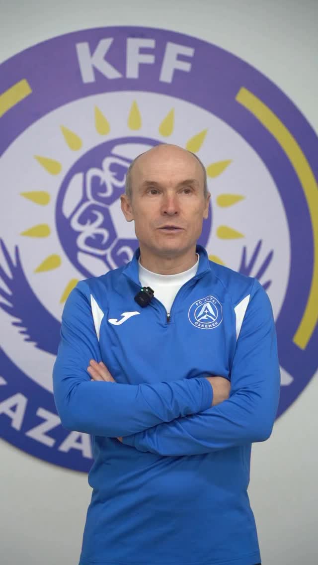 Шығыс футболы шарықтайды!
«Алтай 2014» футбол орталығы командасының бас жаттықтырушысы Чесноков Игорь Юрьевич ҚФФ өкілдері ұйымдастырған оқу-жиынға қатысты.
Жиын Семей қаласындағы «Елімай» футбол орталығында өтті. ҚФФ бастамасымен «Болашақ жұлдыздар» жобасы арқылы еліміздің әр өңірінен жас бүлдіршіндерді ұлттық құрама сапына дайындау үшін сұрыптау жұмыстарын бастайды. Бірігіп көтерген жүк жеңіл, Елімай мен Алтай футбол орталығының бапкерлері өңір аймақ футболын дамытуға одан әрі күш салады!
Игорь Чесноков Қазақстан ұлттық құрамасының үздік ойыншысы Ислам Чесноковтың ағасы әрі футбол әлеміне әкелген бапкері!
@fc_elimai