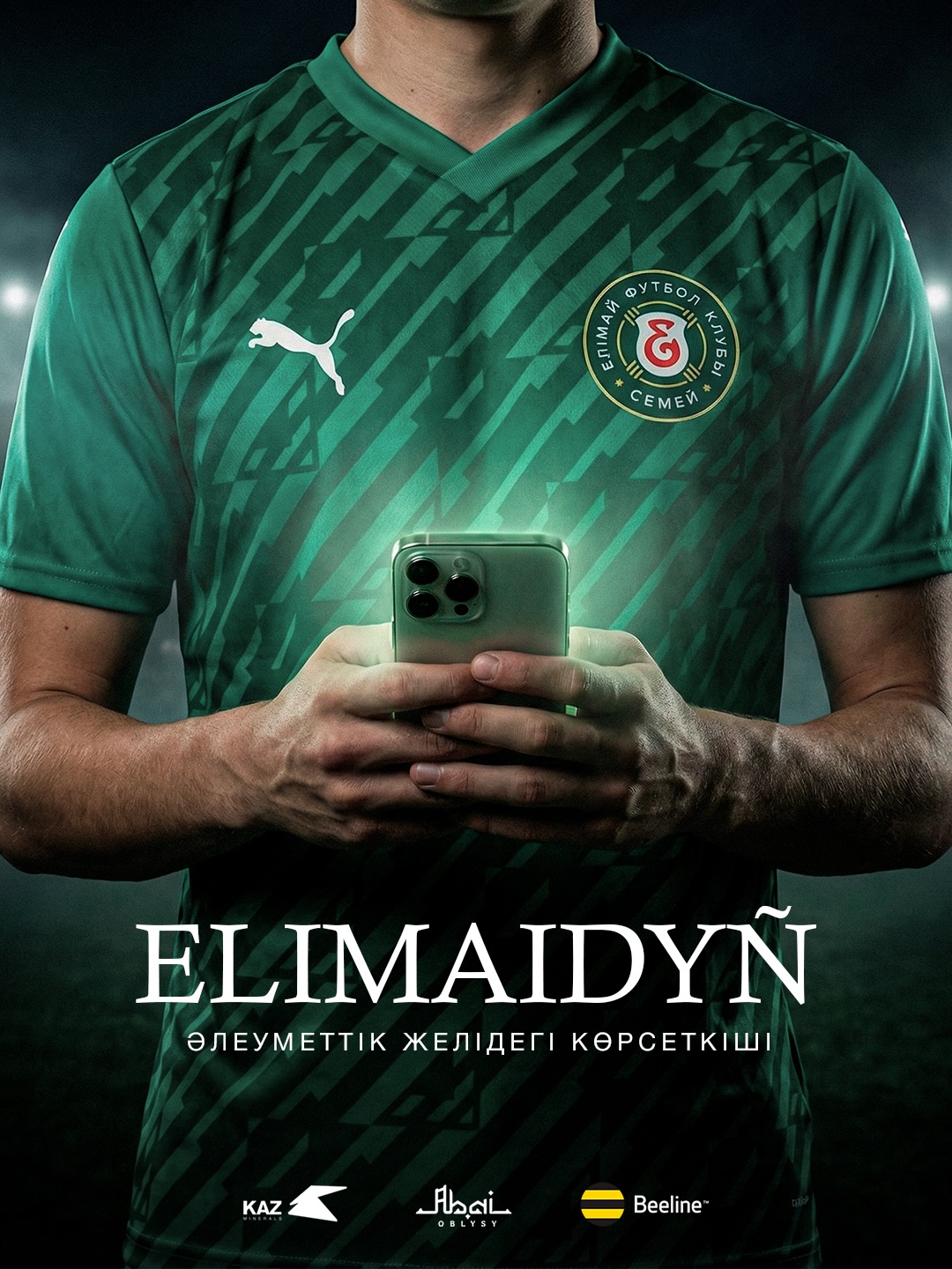 💚Елімай футбол клубының әлеуметтік желідегі ресми парақшаларының статистикасын назарларыңызға ұсынамыз!
@fc_elimai