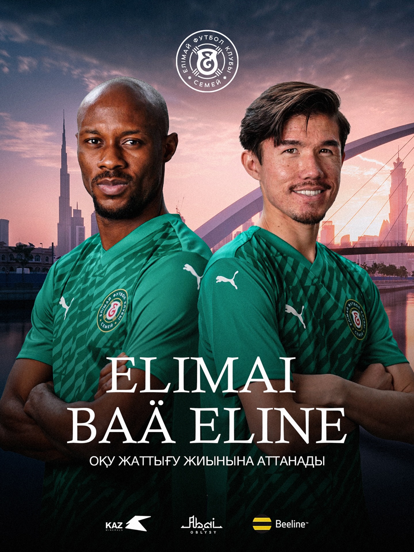 🇰🇿 ЕЛІМАЙ БАӘ ЕЛІНЕ ОҚУ-ЖАТТЫҒУ ЖИЫНЫНА АТТАНАДЫ
«Елімай» футбол клубы маусымға дайындық аясында Біріккен Араб Әмірліктерінің Аджман қаласында өтетін оқу-жаттығу жиындарына жол тартады.
🔹 Бірінші оқу-жаттығу жиыны:
📅 06.01.2026 – 28.01.2026
🔹 Екінші оқу-жаттығу жиыны:
📅 03.02.2026 – 27.02.2026
Жиын барысында команда физикалық және тактикалық дайындықты шыңдап, бақылау кездесулерін өткізеді.
Алда жаңа маусымға тың серпін!
@fc_elimai