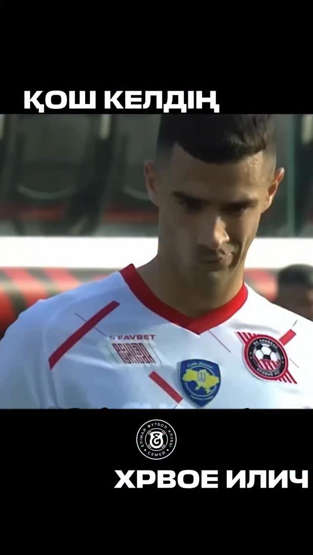 Dobro došao, Hrvoje Ilić
@fc_elimai