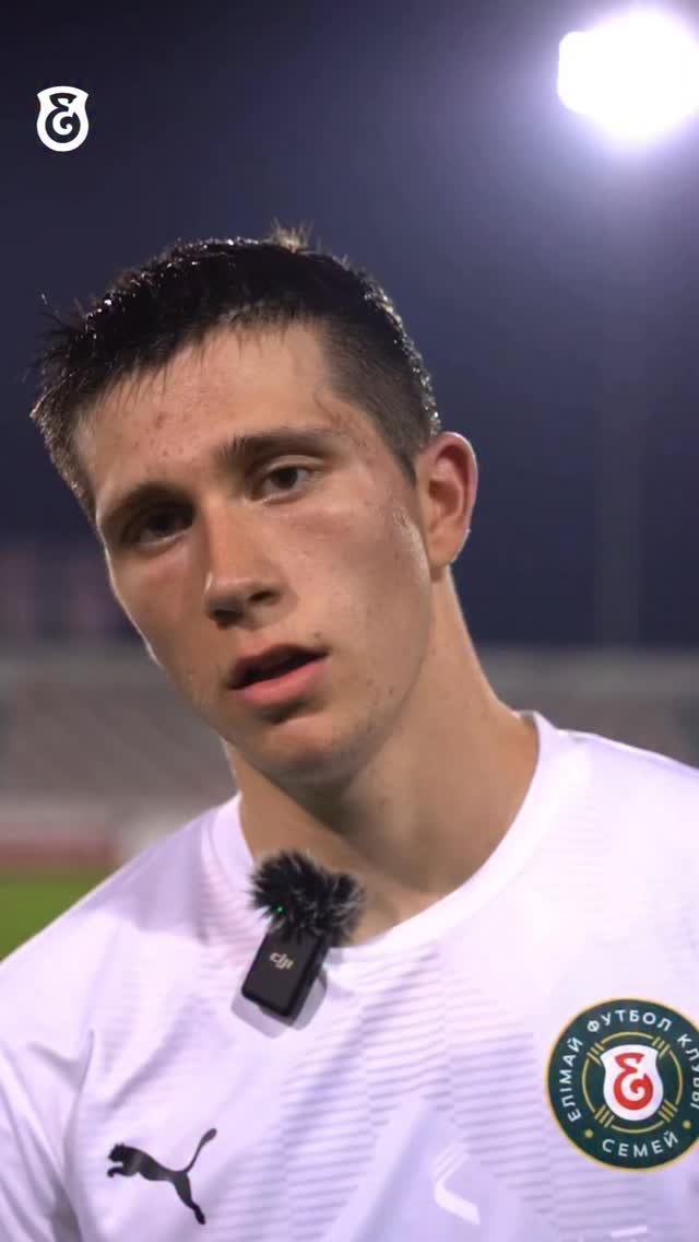 «Елімайдың негізі құрамында ойнау мен үшін арман болатын, экранның ар жағынан ата-анам достарым тамашалап отыр. Бұл мен үшін қымбат сәт!»

(с) Артем Жилин

@fc_elimai