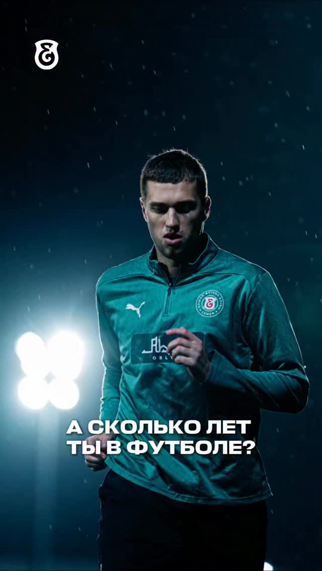 ⚽️Ғасырлар бойы футболда жүрген досыңа жібер)
@fc_elimai