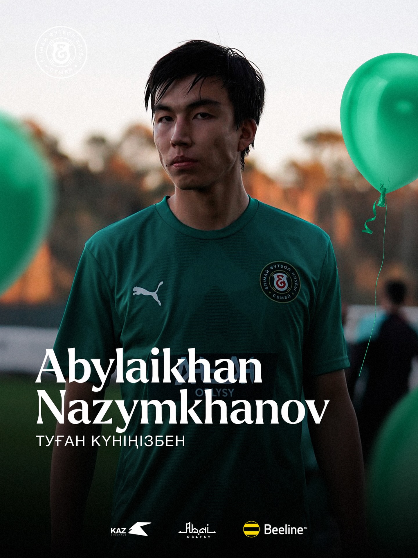 Туған күніңмен, Абылайхан Назымханов! 

«Елімай» футбол клубының атынан сені туған күніңмен шын жүректен құттықтаймыз!

Саған зор денсаулық, мол бақыт, спорттағы табандылық пен жаңа жеңістер тілейміз. Әр ойының сенімді, әр қадамың сәтті болсын! 
Командамен бірге биік белестерді бағындырып, жанкүйерлерді әлі талай қуанта бер!

@fc_elimai