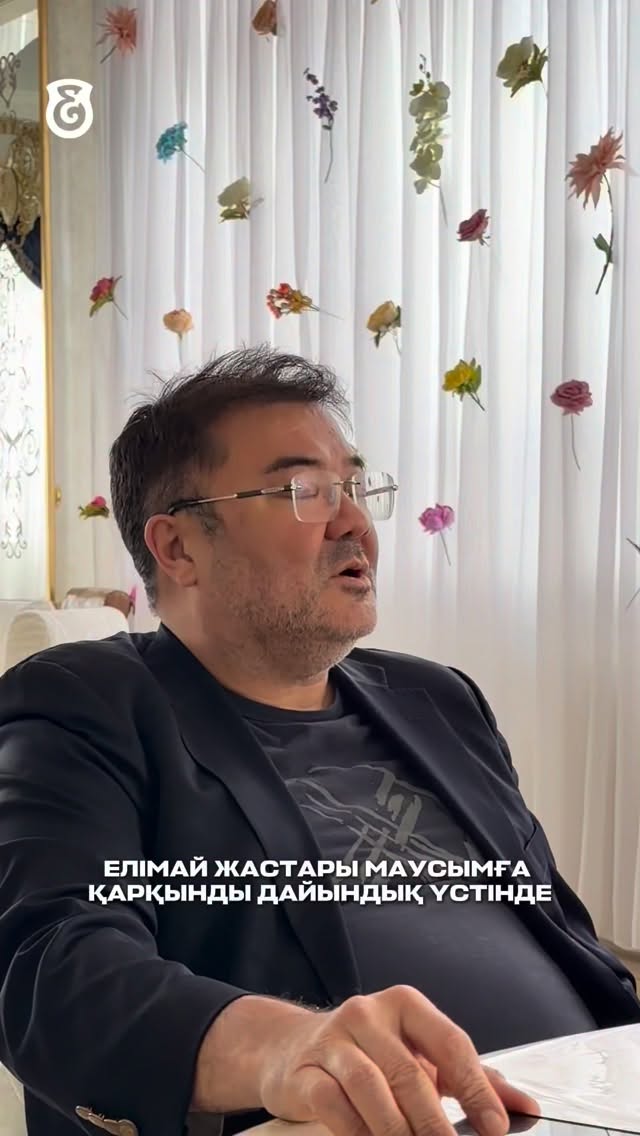 Семейліктер - Семей футболы үшін!
Өткен маусымда семейлік жігіттерден құралған «Елімай М» командасы республикалық Екінші лигада тамаша нәтиже көрсетіп, қола жүлдегер атанды. Осы жетістік арқасында биыл бәсекелестігі жоғары Бірінші лигада өнер көрсету мүмкіндігіне ие болды!
Қазіргі таңда команда Елордада оқу-жаттығу жиындарын өткізіп, жаңа маусымға тыңғылықты дайындық үстінде. Жиын барысында елордалық «Жеңіс» және «Астана» жастар құрамымен жолдастық кездесулер жоспарланған.
Команданың басты ерекшелігі 100% семейлік құрам. Бапкерлік штабты семей футболының түлегі, тәжірибелі маман Серік Каппаров тізгіндеп отыр. Бұл жергілікті футболшыларға сенім мен мүмкіндік берудің айқын көрінісі.
Бүгін «Елімай» КеАҚ директорлар кеңесінің мүшесі Асқар Еркінұлы командамен арнайы кездесіп, алдағы жоспарларды талқылады. Ашық диалог барысында клубтың стратегиялық бағыты, маусым алдындағы дайындық және негізгі мақсаттар сөз болды.
@fc_elimai