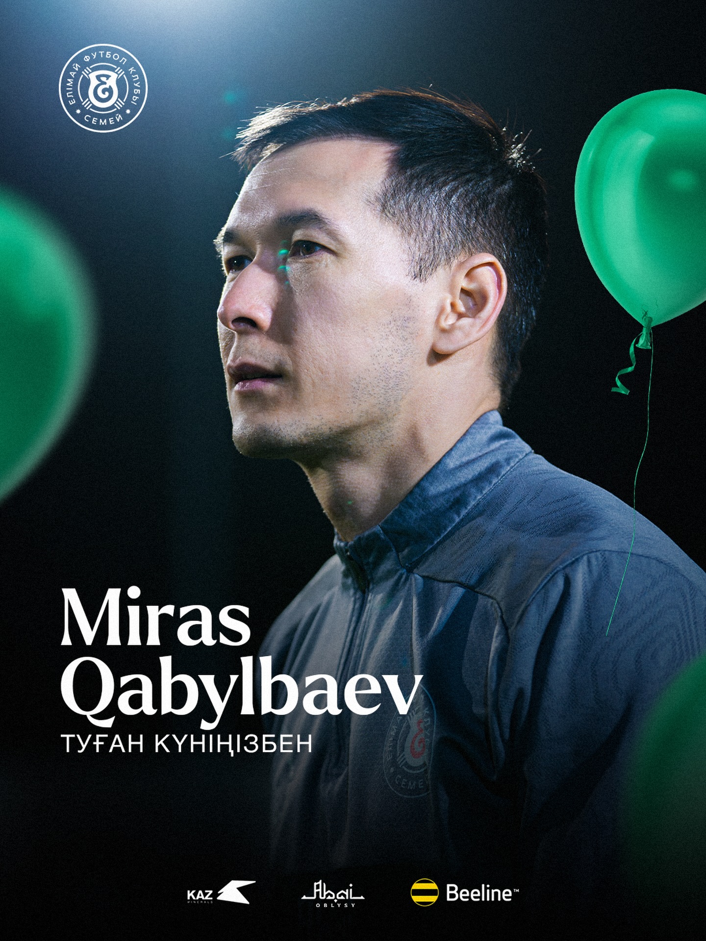 🎉 Бүгін «Елімай» ФК ұжымының администраторы Мирас Қабылбаевтың туған күні!
Сізді шын жүректен туған күніңізбен құттықтаймыз!
Командамыздың ұйымшылдығы мен тәртібінің сақталуына қосып жүрген еңбегіңіз зор. Клубтың дамуына қосқан үлесіңіз, жауапкершілігіңіз бен кәсібилігіңіз әрдайым жоғары бағаланады.
Сізге мықты денсаулық, таусылмас қуат, отбасылық бақыт және жаңа белестер тілейміз!
«Елімаймен» бірге әлі талай жеңісті күндерді қарсы алайық!
Туған күніңіз құтты болсын!
@fc_elimai