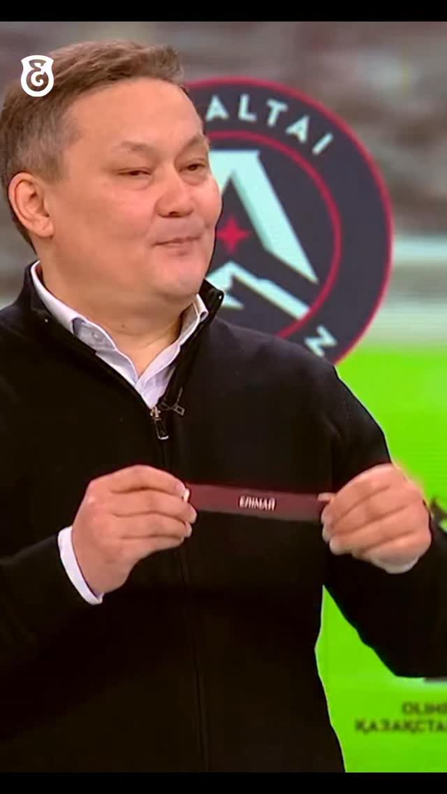 🏆 Елімай ел кубогі ойындарын 1/16 финал ойынынан бастайды.
✊🏻 Алғашқы қарсыласымыз Түркістандық Тұран ұжымы!
@fc_elimai