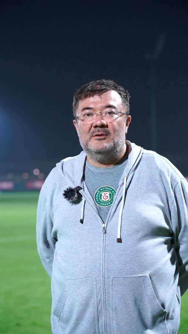 Ресей Премьер Лигасының алпауыт ұжымы Спартак Мәскеу командасына қарсы өткен тартысты кездесуден кейін Елімай КеАҚ директорлар кеңесінің төрағасы Асқар Еркінұлы ойынға қатысты өз пікірін білдірді.
Оның айтуынша, матчтың екінші таймында басымдық семейлік жастарға берілген. Жас ойыншылар алаңда батылдық танытып, жоғары қарқынмен ойнап, команда намысын лайықты қорғады. Бұл клубтың болашағына сенім ұялататын маңызды қадам.
Қарсылас қаншалықты мықты болса да, біздің жастар қаймықпай, өз деңгейінде өнер көрсетті. Мұндай ойындар тәжірибе жинап, шыңдалуға үлкен мүмкіндік береді.
@fc_elimai @berikuali