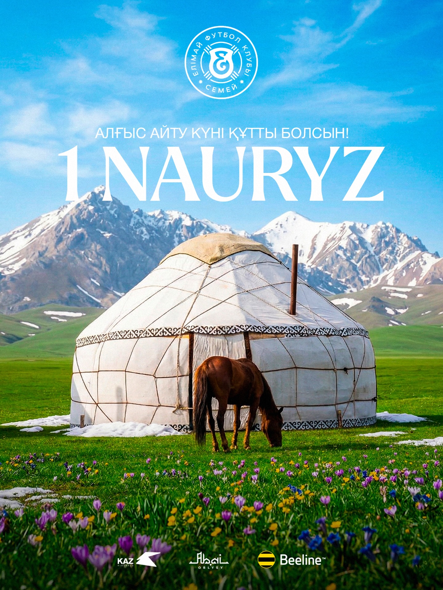 💚1 наурыз - Алғыс айту күні құтты болсын!
⚽ «Елімай» футбол клубы барша жанкүйерлерін, серіктестерін және спорт сүйер қауымды Алғыс айту күнімен құттықтайды!
Біз үшін әрбір жеңіс - сіздердің қолдауларыңыздың жемісі. Трибунадағы ыстық ықылас, сенім мен жанашырлық командаға күш беретін басты қуат.