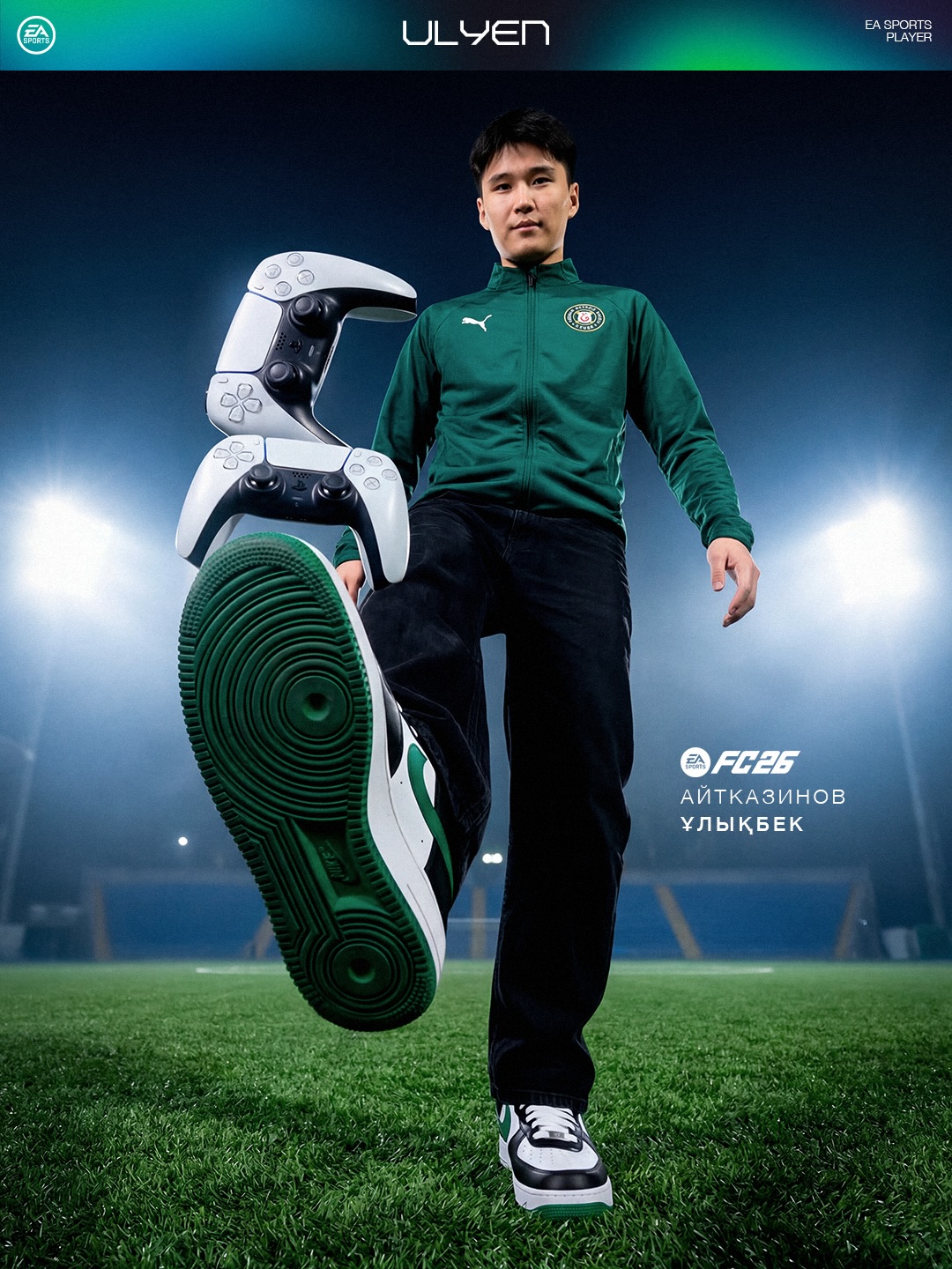 Қазақстанда алғаш рет өтетін eKPL киберфутбол лигасында «Елімай» футбол клубының намысын Ұлықбек Айтқазинов қорғайды!
Семейде туып өскен Ұлықбек «Елімай» футбол орталығында тәрбиеленген ойыншы. Енді ол жаңа деңгейде, цифрлық алаңда клубымыздың атынан өнер көрсетіп, Қазақстандағы алғашқы ресми киберфутбол чемпионатында бақ сынайды.
eKPL лигасы EA SPORTS FC 26 ойынының Ultimate Team режимінде өтеді және халықаралық FC Pro экожүйесінің бір бөлігі саналады. Турнир жеңімпазы Қазақстан атынан eChampions League жарысына жолдама алады.
Семейлік ойыншының шеберлігі мен мінезі клуб намысын лайықты қорғайды деп сенеміз.
@fc_elimai