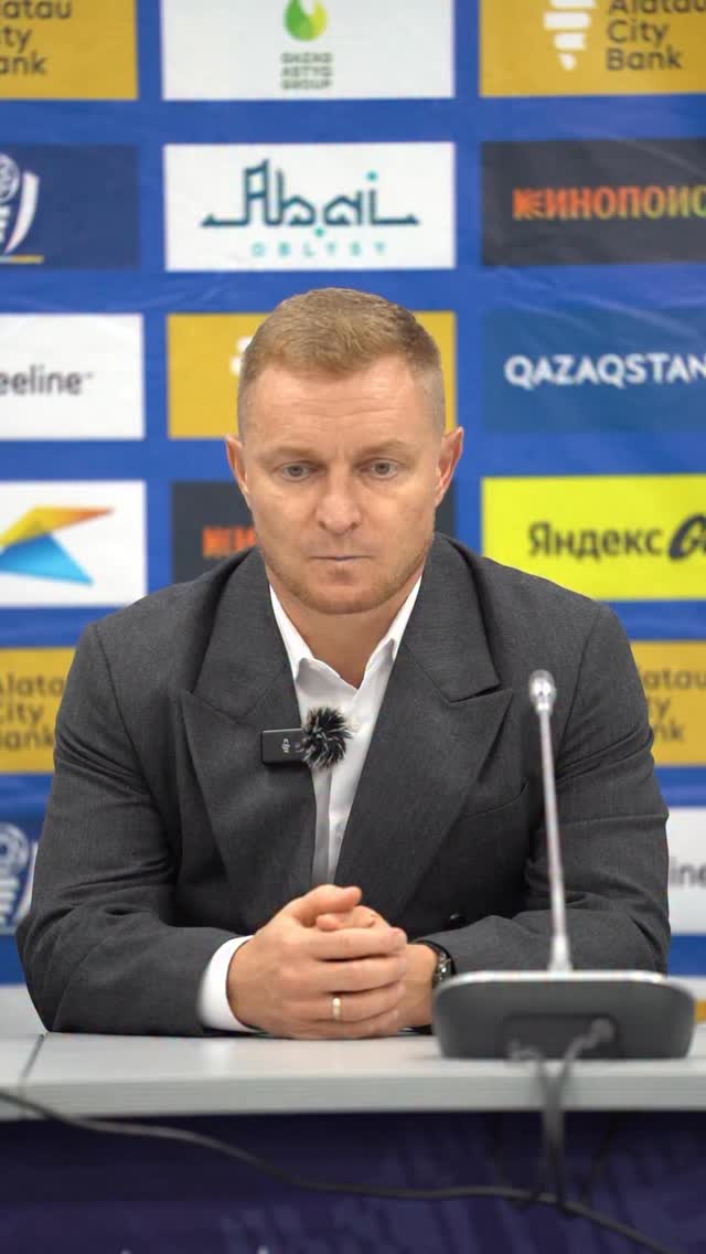 🏆Қазақстан премьер лигасының екінші тур ойынынан кейінгі баспасөз жиыны.
@fc_elimai