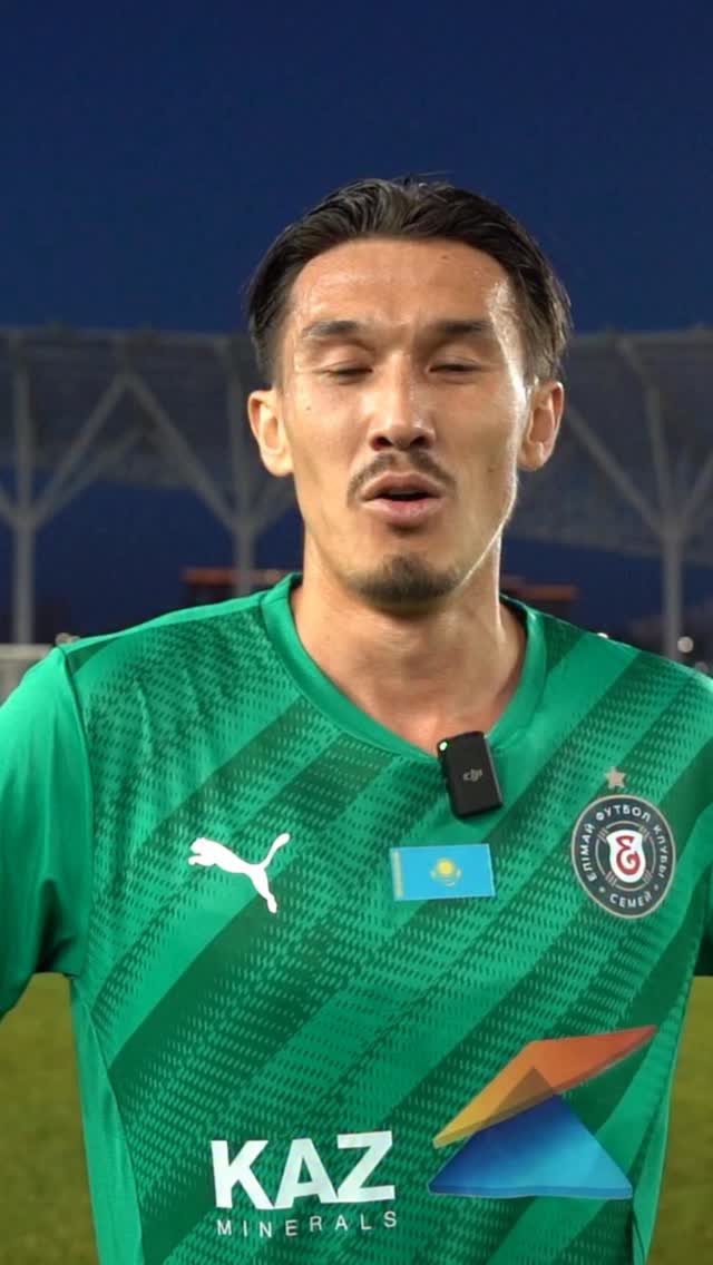 🎙️Flash interview
«Алға қойған мақсаттарымыз тек - биік»
(с) Айбар Жақсылықов
@fc_elimai