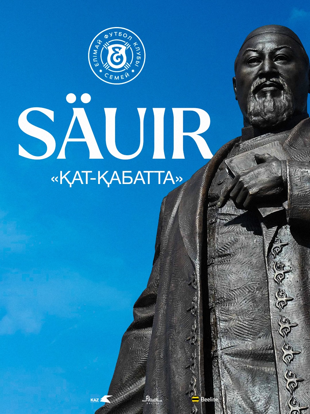 «Елімай» - Абай жолымен!

🗓️Сәуір айындағы жаңа тарауды бірге парақтайық!

@fc_elimai