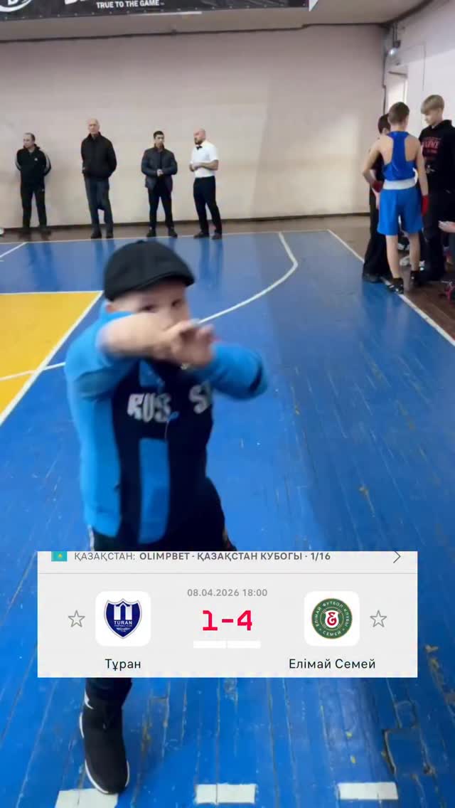 💪🏻Түркістан төрінде!
@fc_elimai