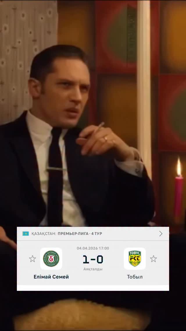 Роман кімге қарап билеп тұр деп ойлайсыздар?)

@fc_elimai